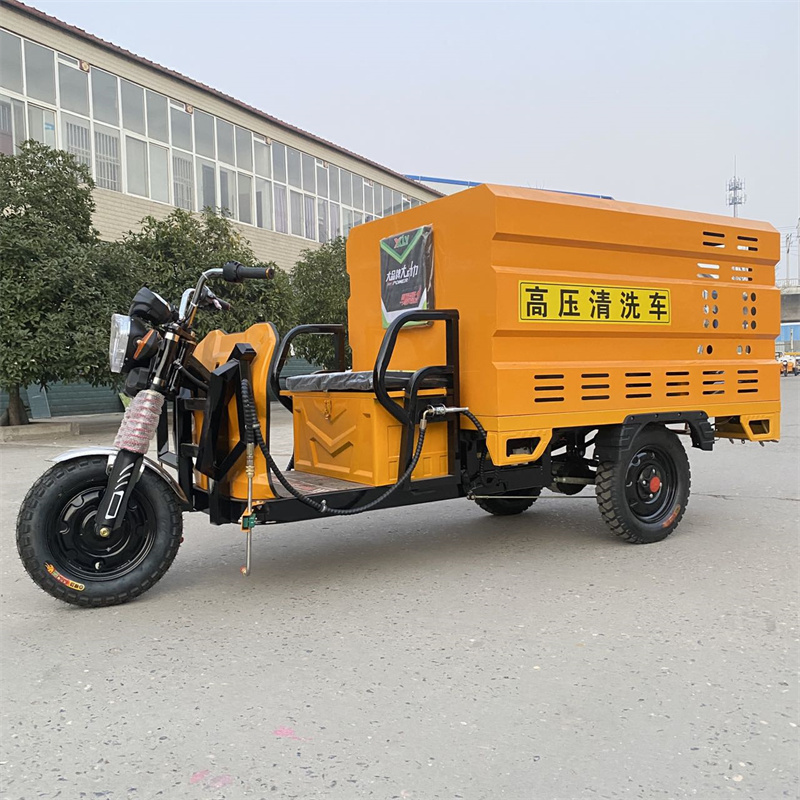 江门电动三轮高压冲洗车CX600